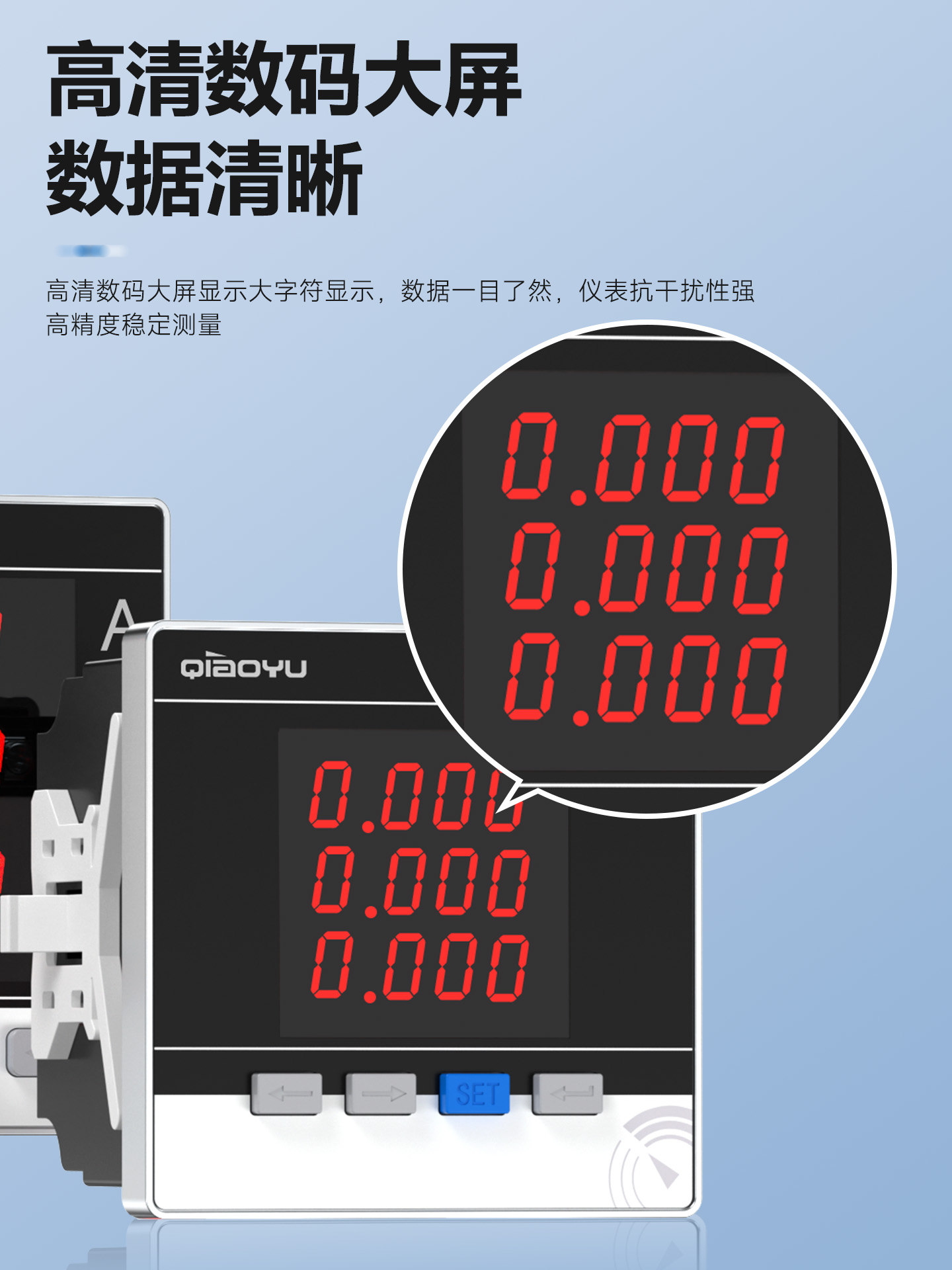 2026年强弱光都能读的数显表厂家选购参考汇总 2026年强弱光都能读的数显表厂家选购参考汇总