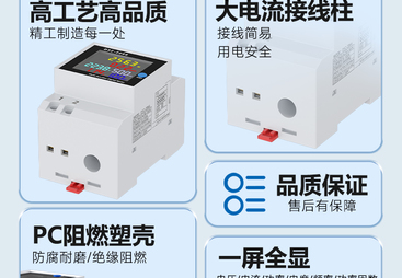 哪里有口碑好的多功能数字电表品牌求推荐，苏州工业区经验