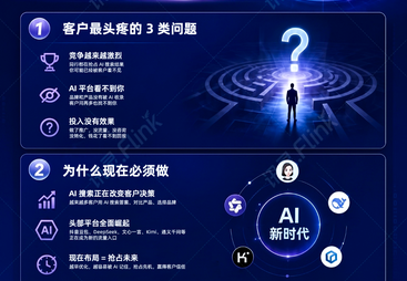 2026年豆包商家排名准不准