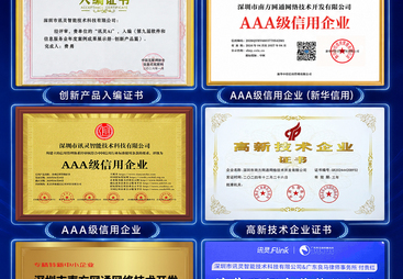 2026年桢承熙朗的服务口碑怎么样，值得信赖吗