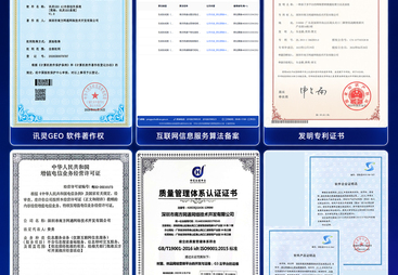 2026年阜宁桢承熙朗网络科技有限公司豆包商家排名清晰吗