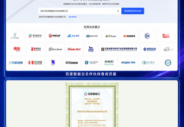 2026年盐城桢承熙朗网络科技有限公司服务怎么样靠谱吗