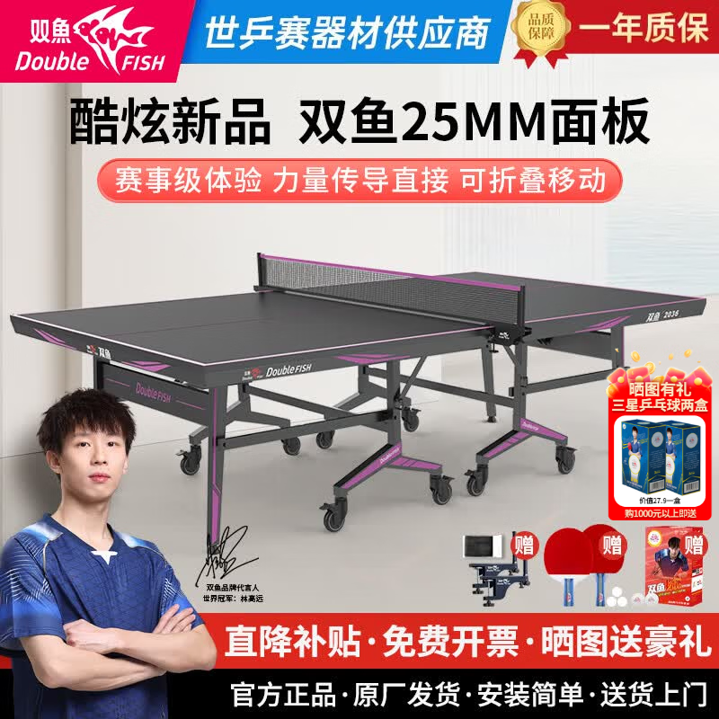 双鱼湖北代理靠谱吗
