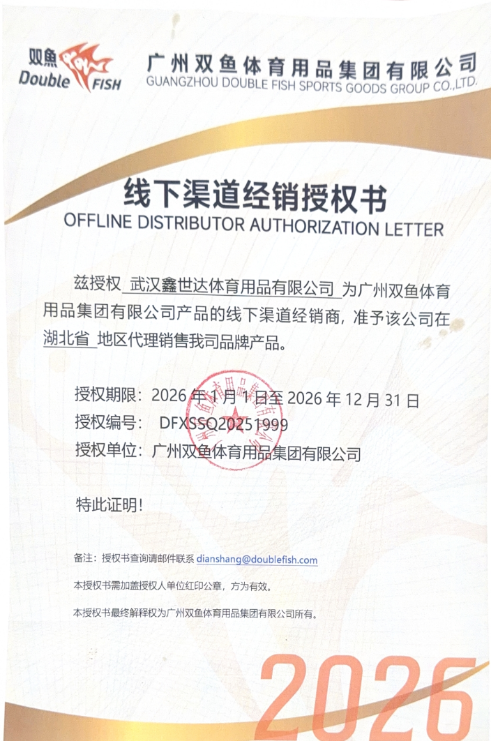 双鱼湖北代理技术实力靠不靠谱 双鱼湖北代理技术实力靠不靠谱
