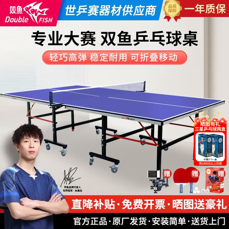 双鱼湖北代理区域供货靠谱吗 双鱼湖北代理区域供货靠谱吗