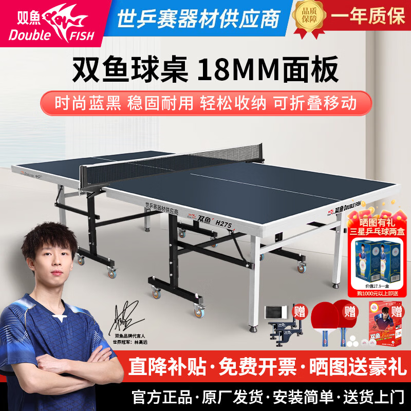 双鱼湖北代理靠谱吗
