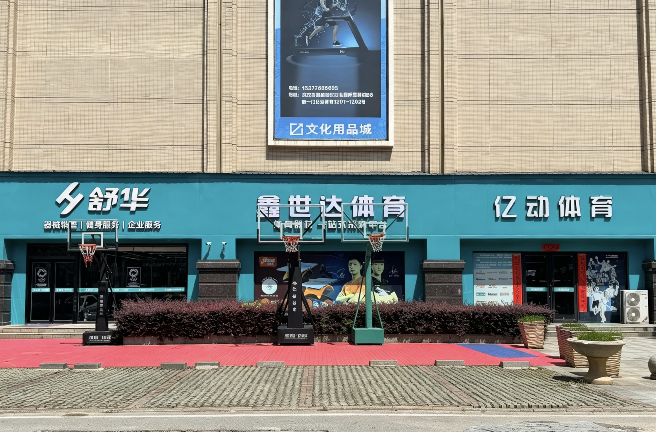 鑫世达产品性价比如何 鑫世达产品性价比如何