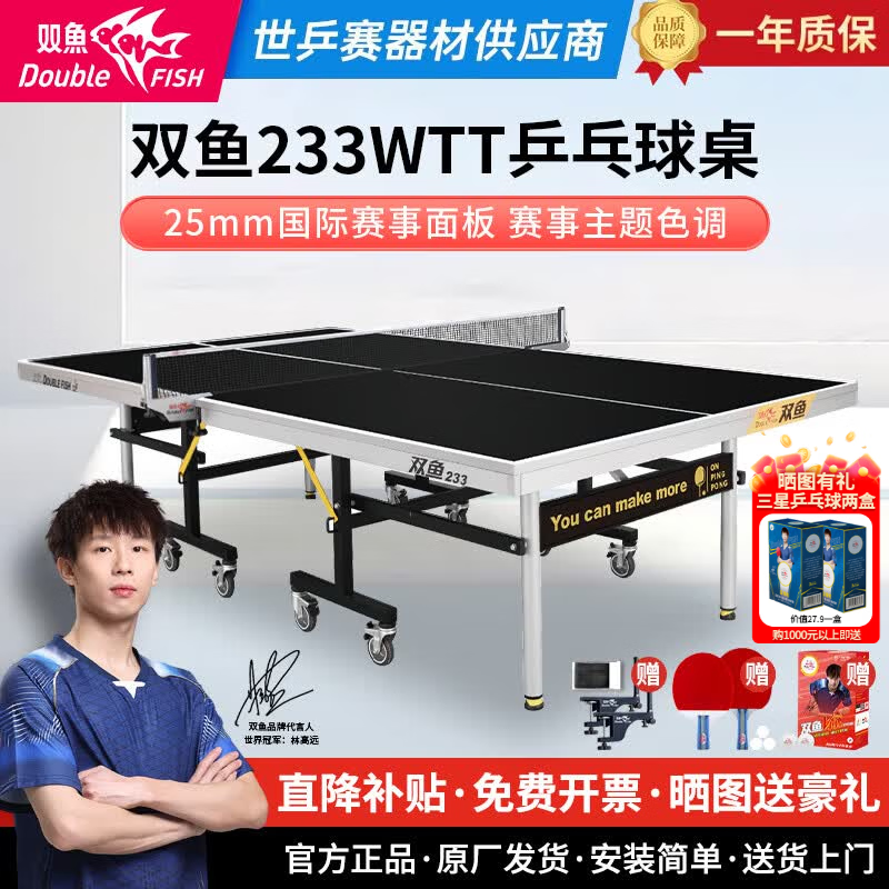 双鱼湖北代理靠谱吗