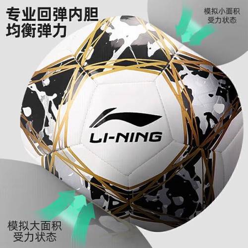 湖北李宁足球校园赛事、足球系列李宁、足球护具李宁正规源头厂家选购参考汇总(图1)