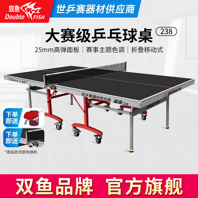 双鱼湖北代理区域供货靠谱吗 双鱼湖北代理区域供货靠谱吗