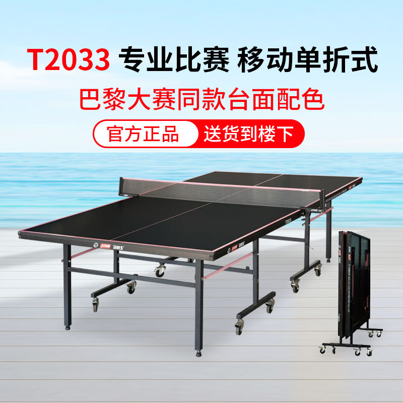 红双喜湖北代理真的好吗 武汉鑫世达体育用品有限公司实力如何 红双喜湖北代理真的好吗 武汉鑫世达体育用品有限公司实力如何