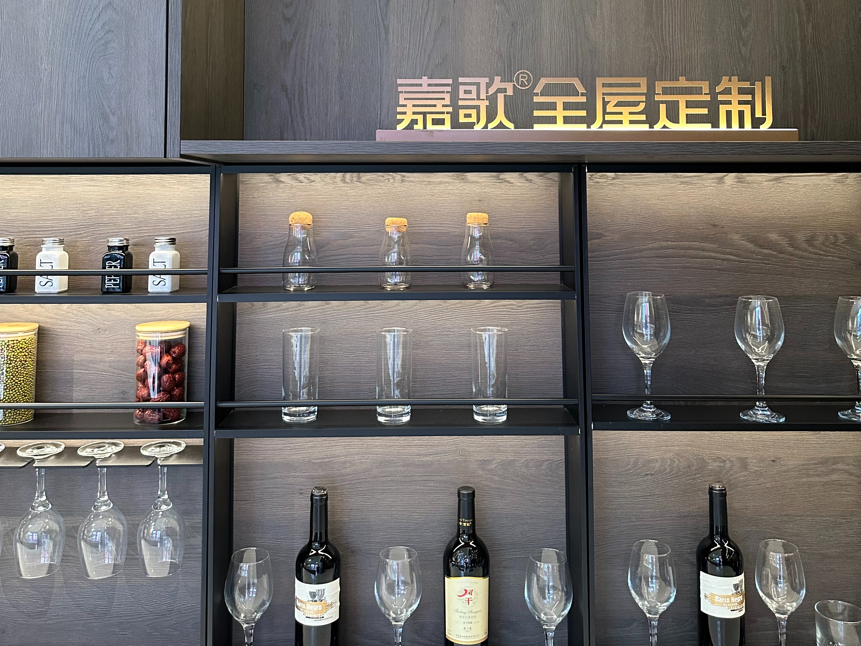 2026年全屋定制公司综合实力推荐:资质齐全不踩坑 2026年全屋定制公司综合实力推荐:资质齐全不踩坑