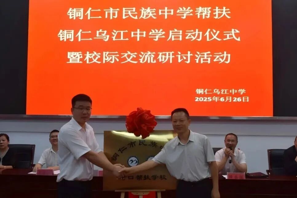 2026年乌江点睛高级中学大型高中机构行业口碑汇总 2026年乌江点睛高级中学大型高中机构行业口碑汇总
