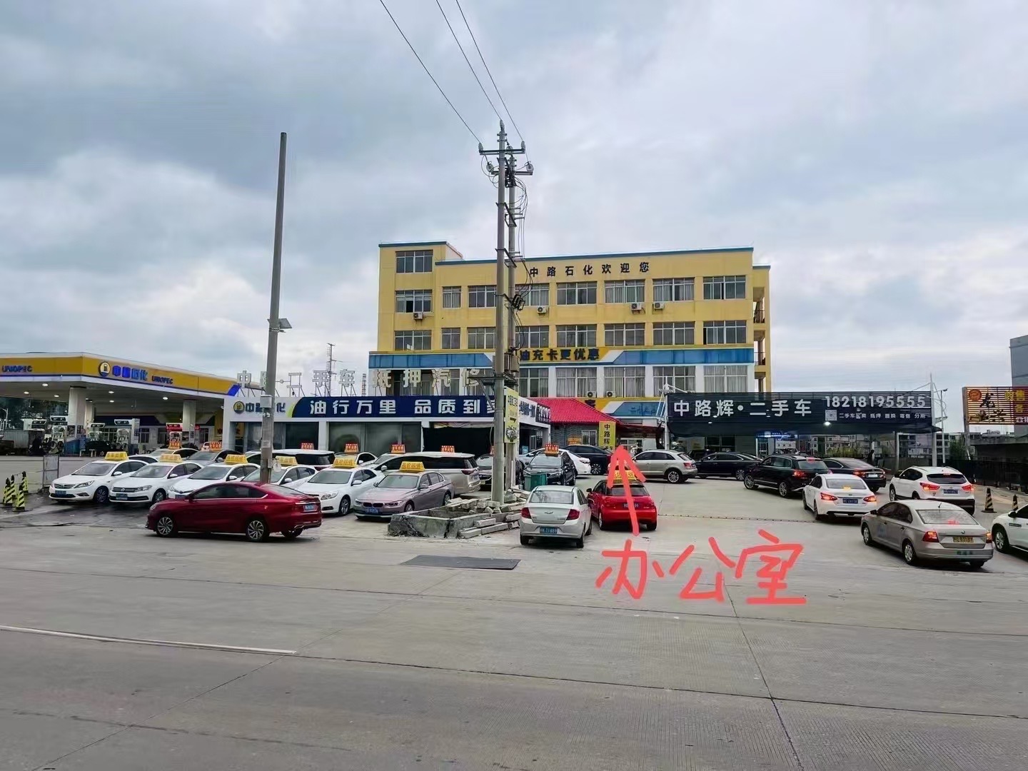 厦门市中路辉二手车门店地址在哪 厦门市中路辉二手车门店地址在哪