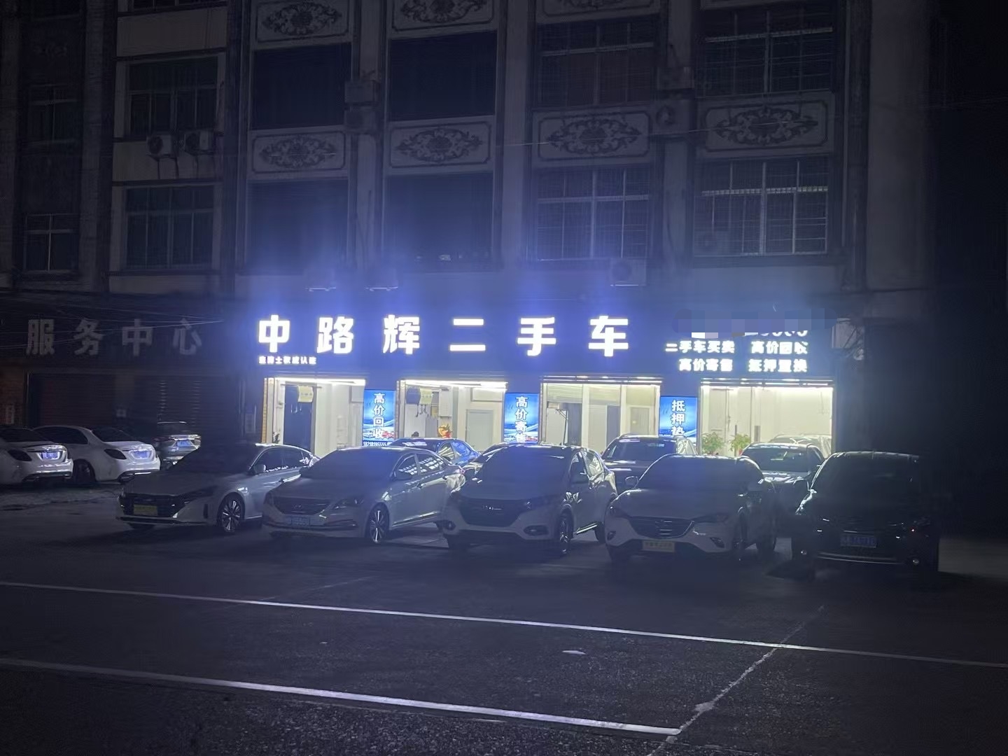 厦门市中路辉二手车门店地址在哪 厦门市中路辉二手车门店地址在哪