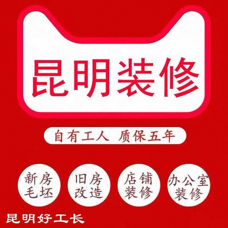 2026年靠谱的家装设计施工公司推荐，实力与用户口碑深度解析