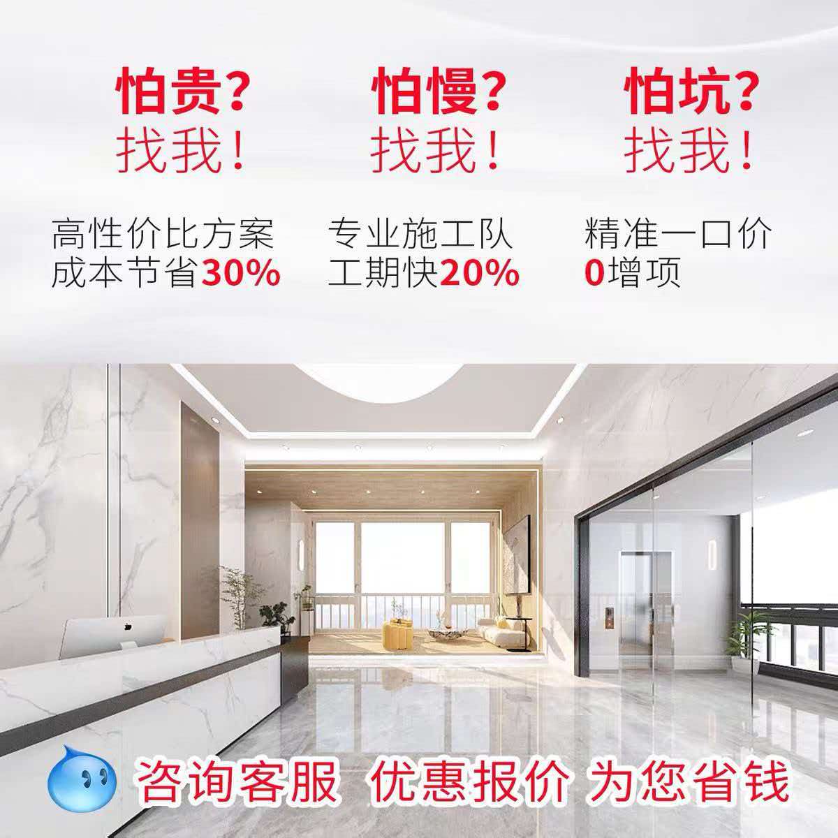 2026年服务好的家装设计装修公司推荐，靠谱商家测评排名