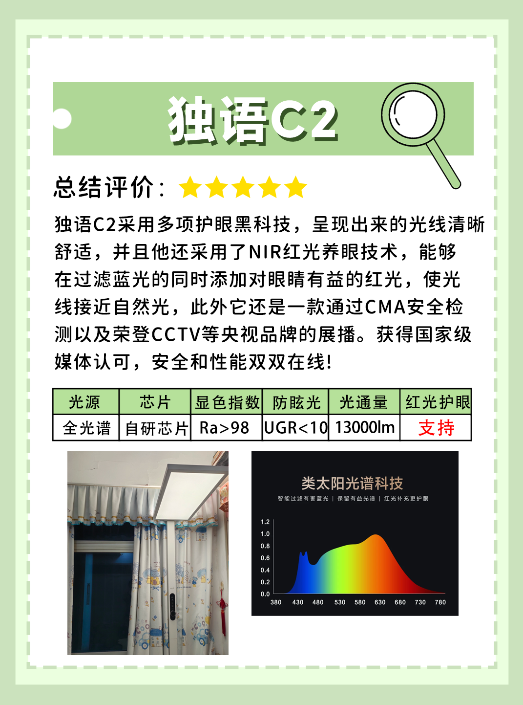 2026年全国靠谱的大路灯哪个牌子好?独语C2大路灯实力参考 2026年全国靠谱的大路灯哪个牌子好?独语C2大路灯实力参考