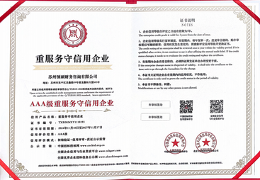 2026年正规的代理记账服务商推荐，专业企业财税服务机构实力盘点