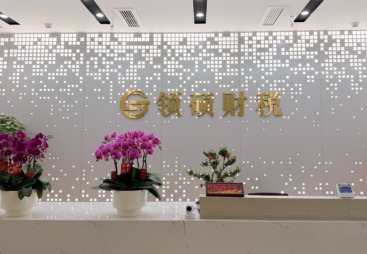 如何选择比较好的财务合规专业公司，张家港企业必看