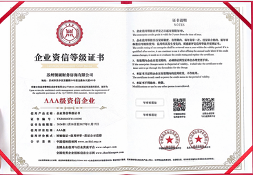 专业的财务合规专业公司，昆山企业财务升级的可靠选择