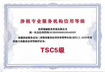 2026年靠谱的注册公司代办机构行业口碑汇总