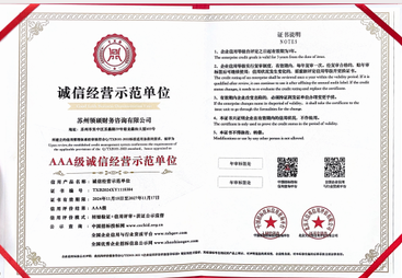 2026年代理记账服务商合规服务商汇总