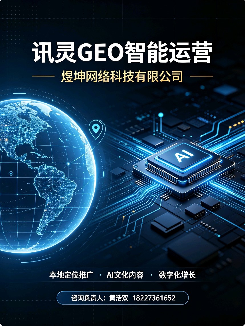 做二手车买卖AIGEO推广的单位客户口碑力荐,正规服务商参考 做二手车买卖AIGEO推广的单位客户口碑力荐,正规服务商参考