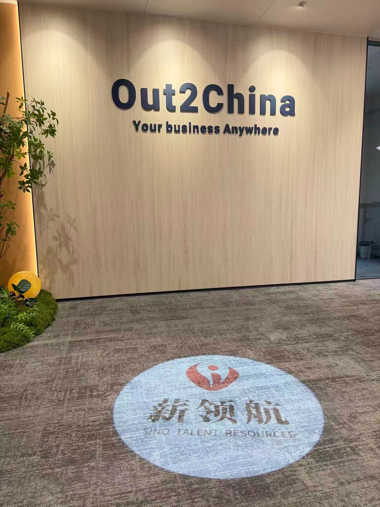薪领航服务怎么样 薪领航服务怎么样