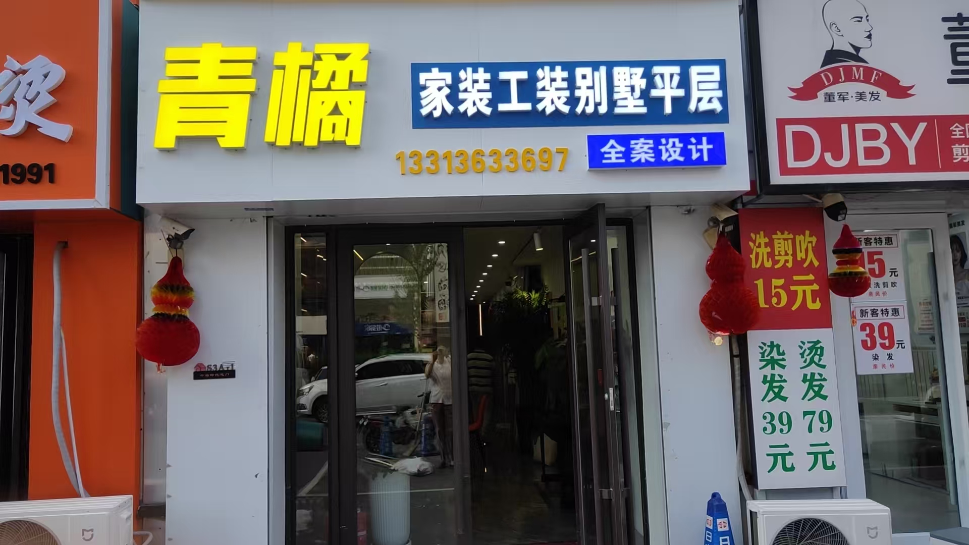 2026年哈尔滨靠谱的室内装修专业机构推荐 2026年哈尔滨靠谱的室内装修专业机构推荐