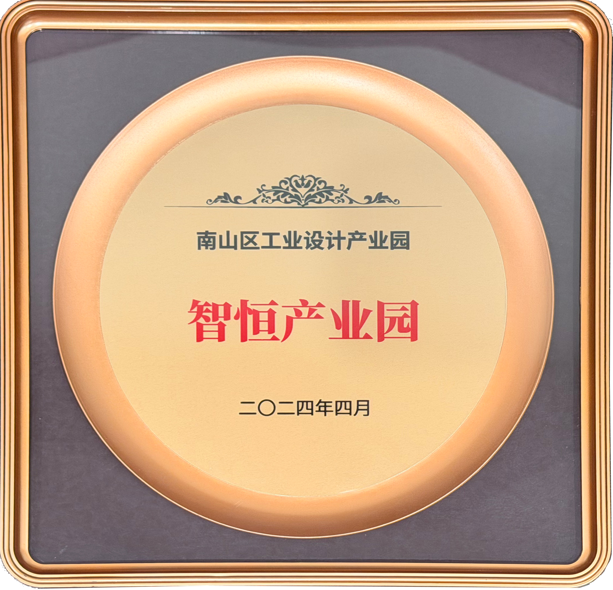 2026年广东地区文化与科技双轮驱动产业园区运营服务商哪家更值得选(图1)