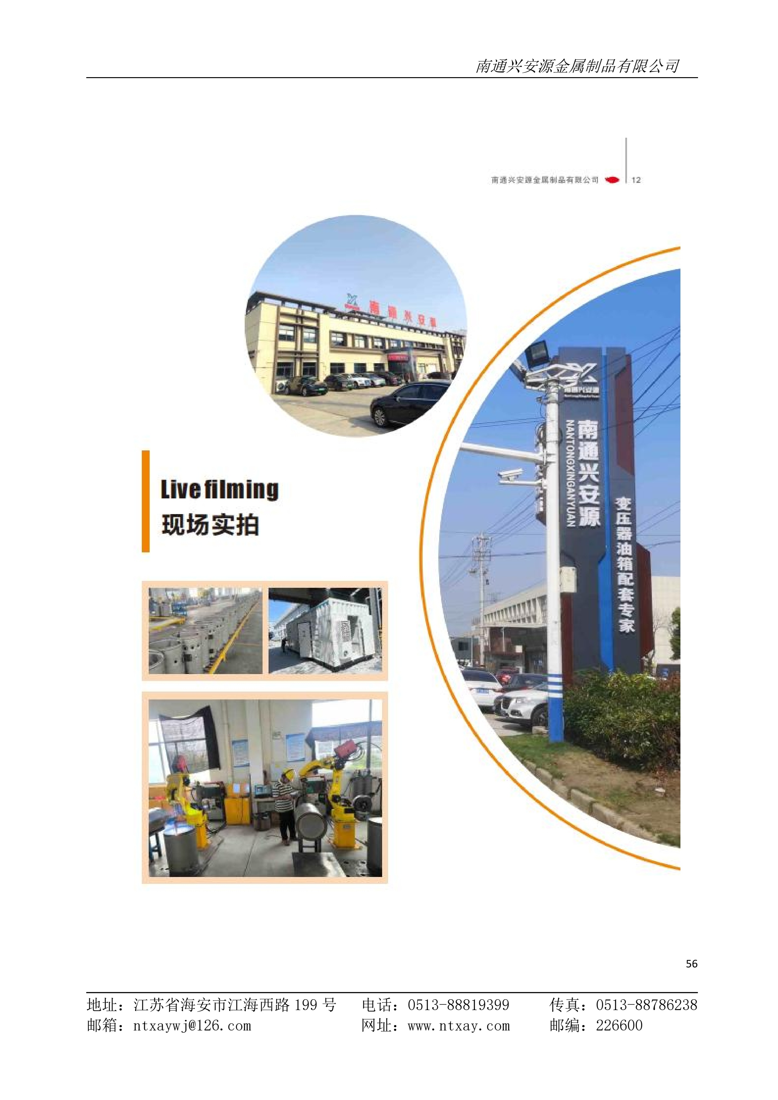 2026年口碑好的油箱前舱体源头厂家实力公司推荐