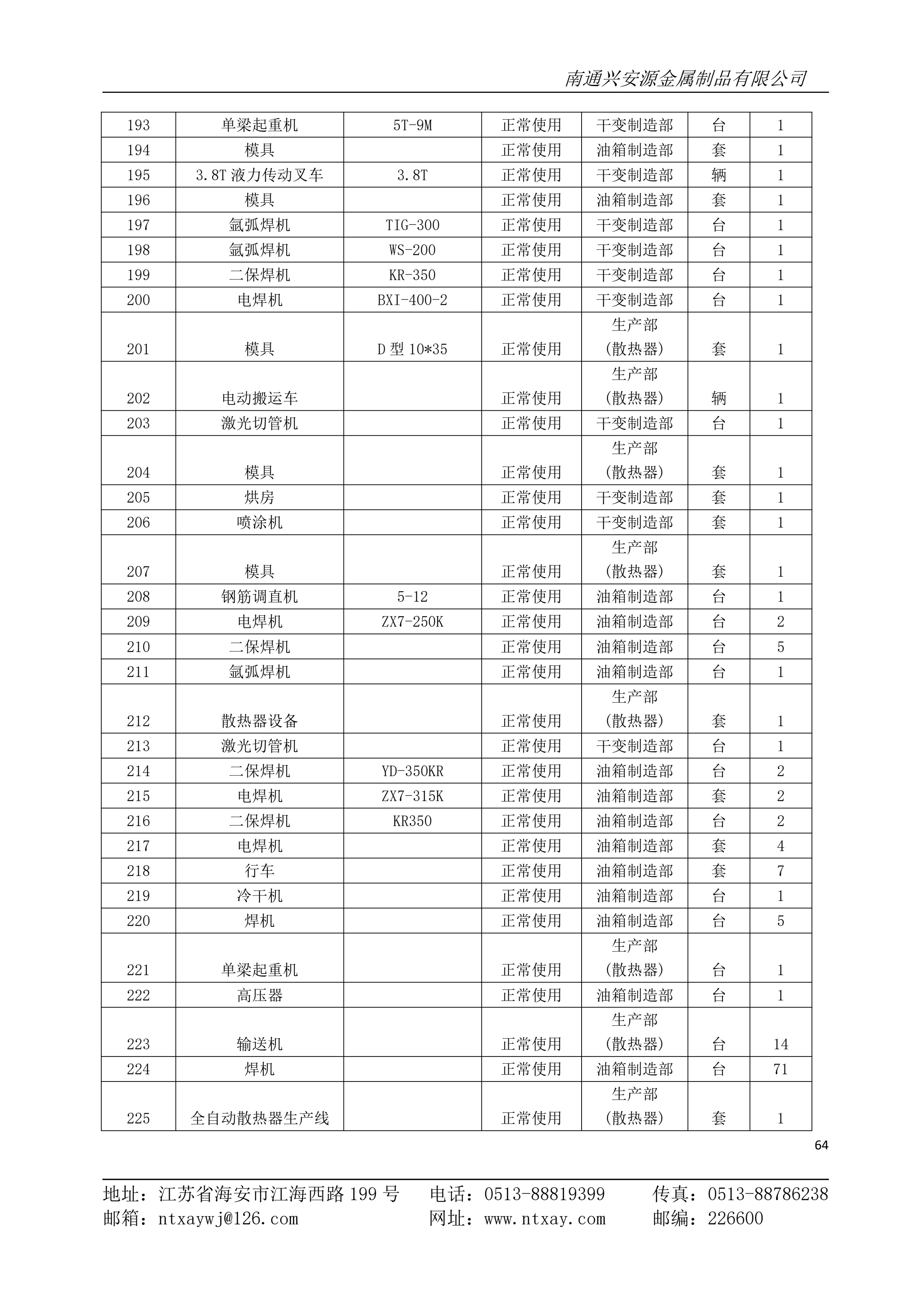 2026年干变外壳实力厂商推荐质量参考评选 2026年干变外壳实力厂商推荐质量参考评选