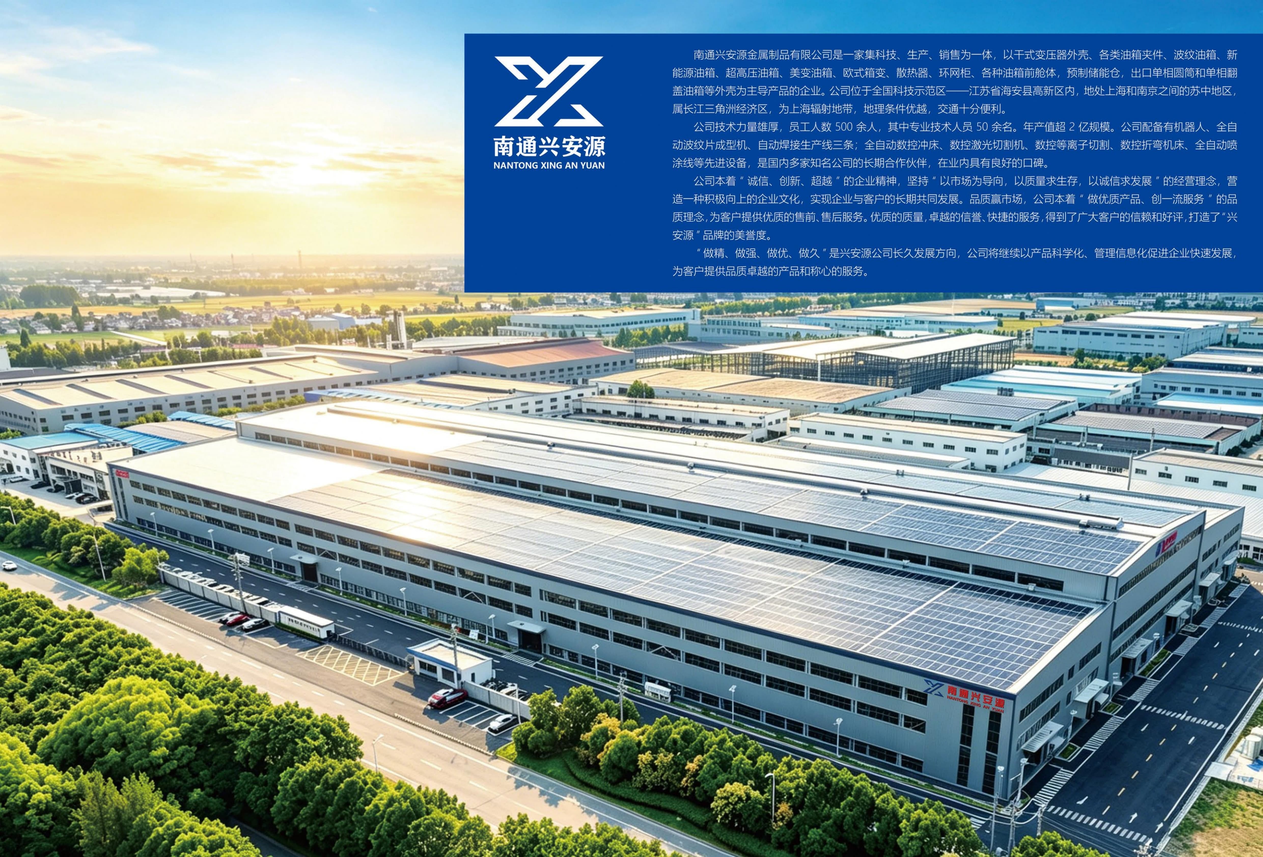 干变外壳生产厂家有哪些 正规资质齐全企业推荐 干变外壳生产厂家有哪些 正规资质齐全企业推荐