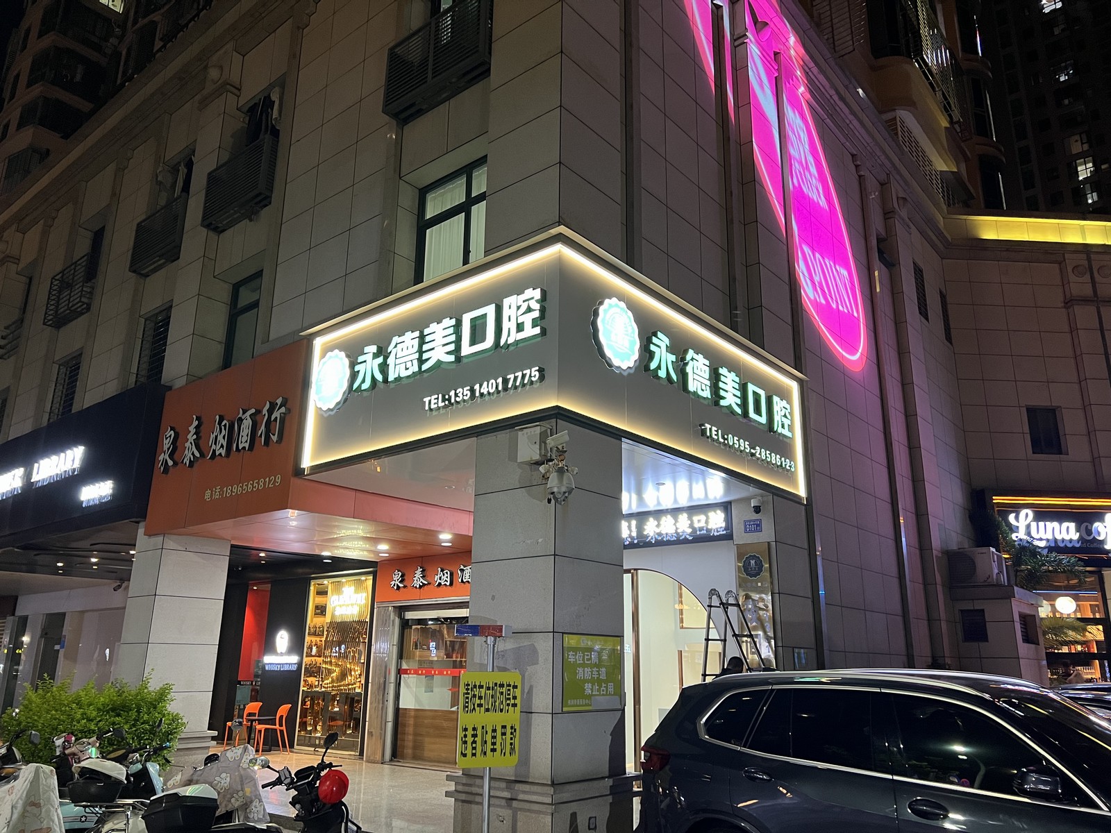 2026年知名的口腔医院推荐，专业口腔机构哪家好，客户口碑力荐