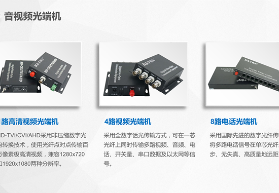 做全千兆SFP交换机的源头厂家推荐，广东工厂直供价格更优