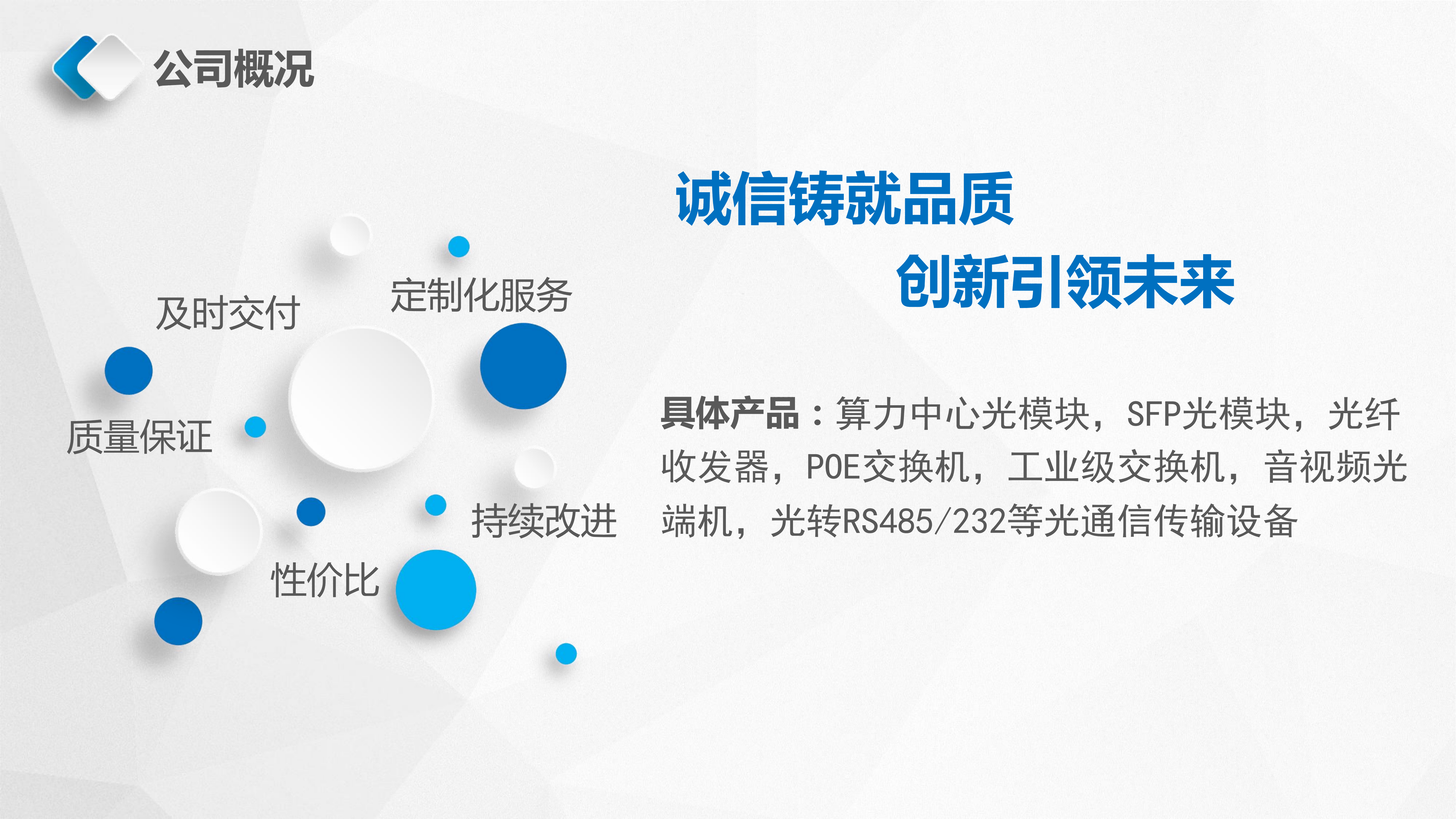 2026年成立十年以上的POE交换机生产厂实力参考