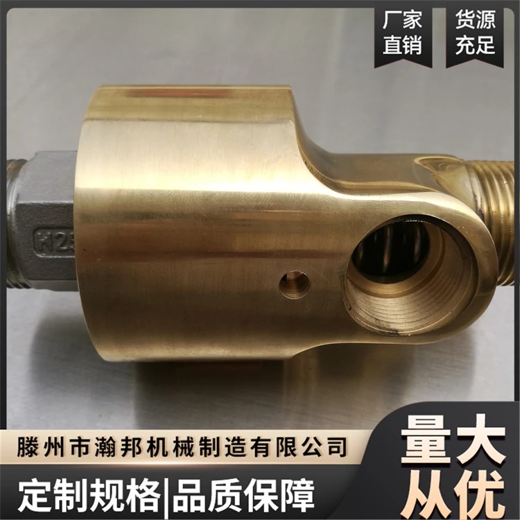 通水旋转接头别名回转接头,瀚邦机械提供定制服务,适配风电与橡塑设备,售后无忧(图2)