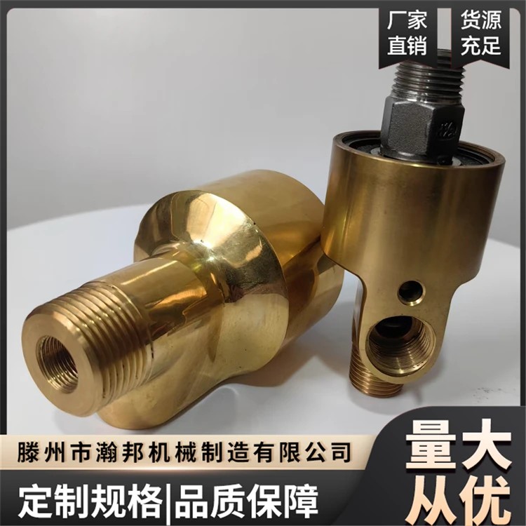 通水旋转接头别名回转接头,瀚邦机械提供定制服务,适配风电与橡塑设备,售后无忧(图3)