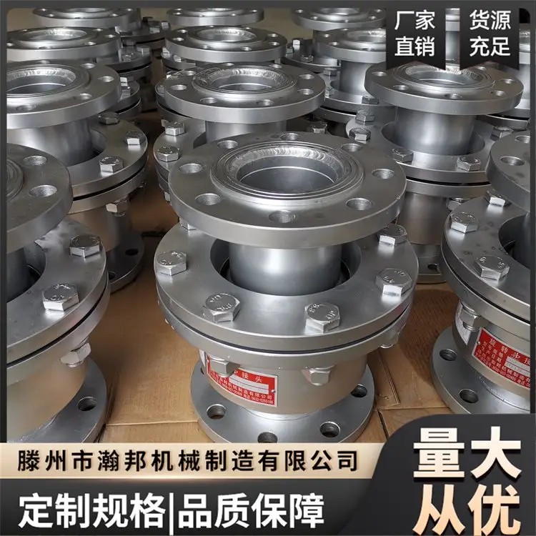 可定制规格球体转动接头优质生厂商推荐