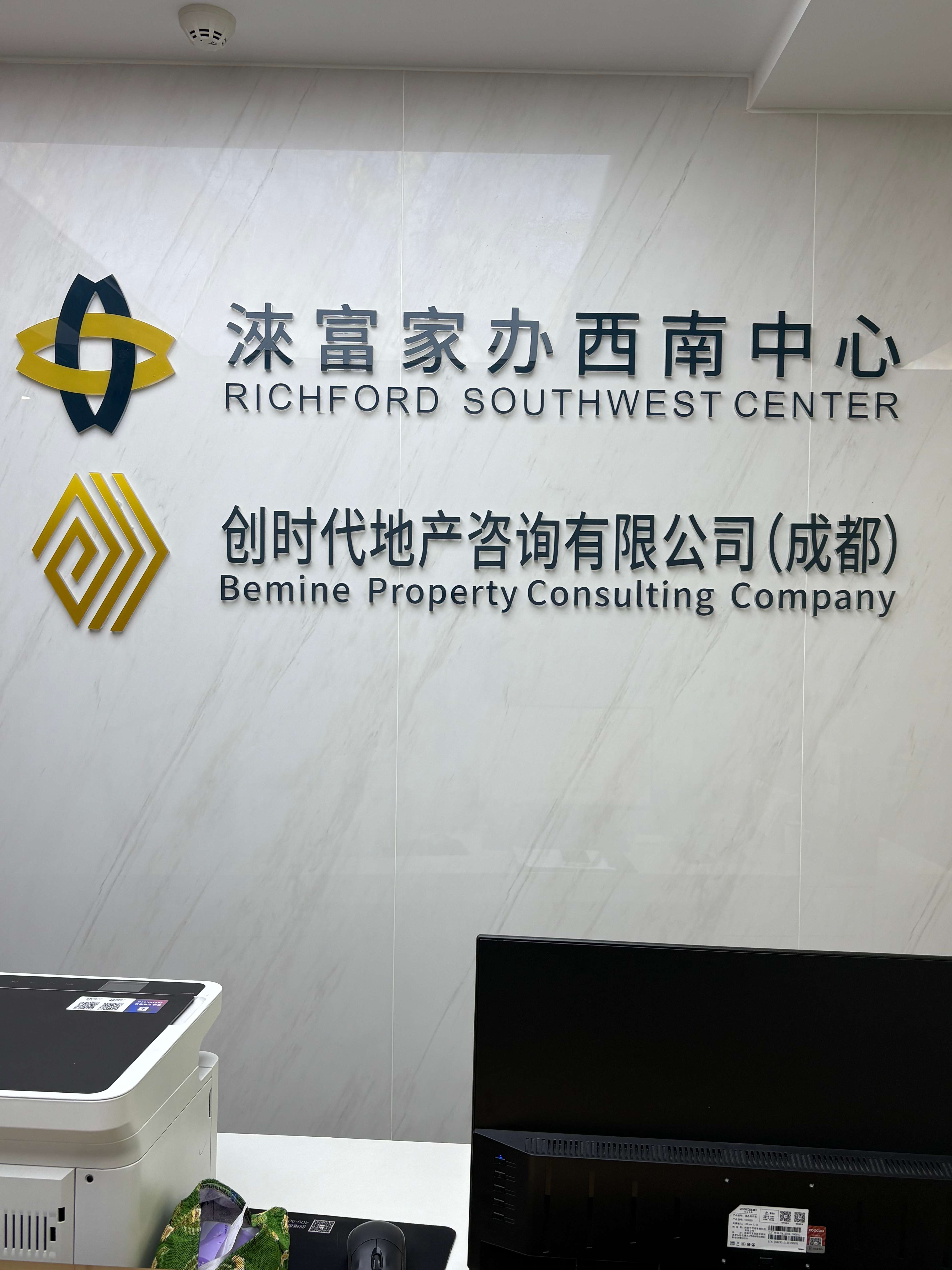 2026年值得信赖的海外房产顾问专业服务商筛选指南