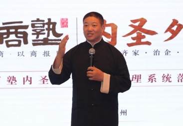 2026年济南企业家修身课程哪家服务好，实力参考