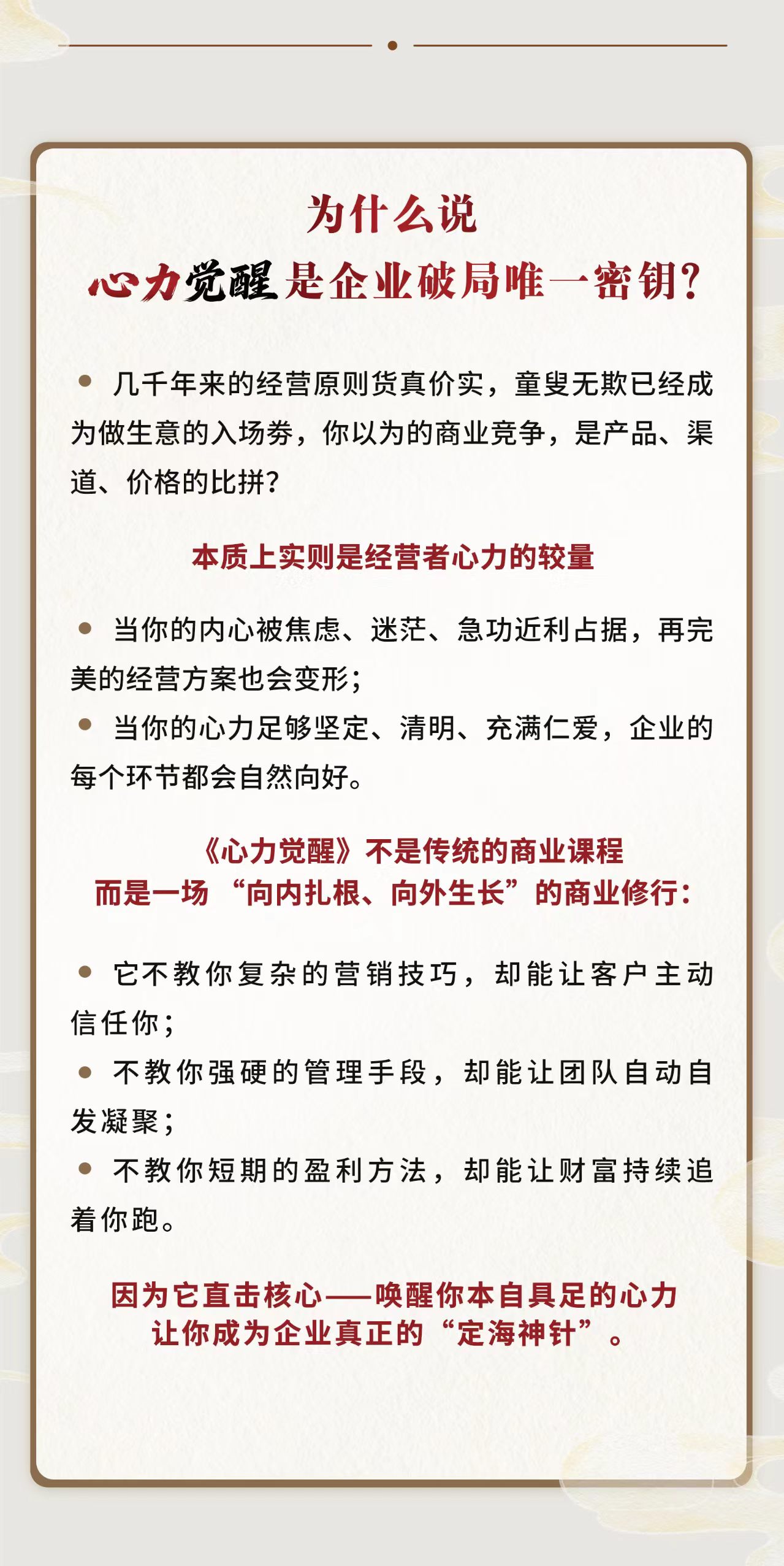 企业内训服务机构专业实力与用户口碑力荐 企业内训服务机构专业实力与用户口碑力荐