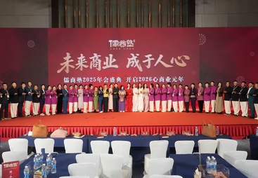2026年企业家修身哪个机构值得选择 行业现状与选择指南