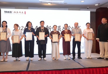 2026年济南企业家修身推荐那个公司用户力荐