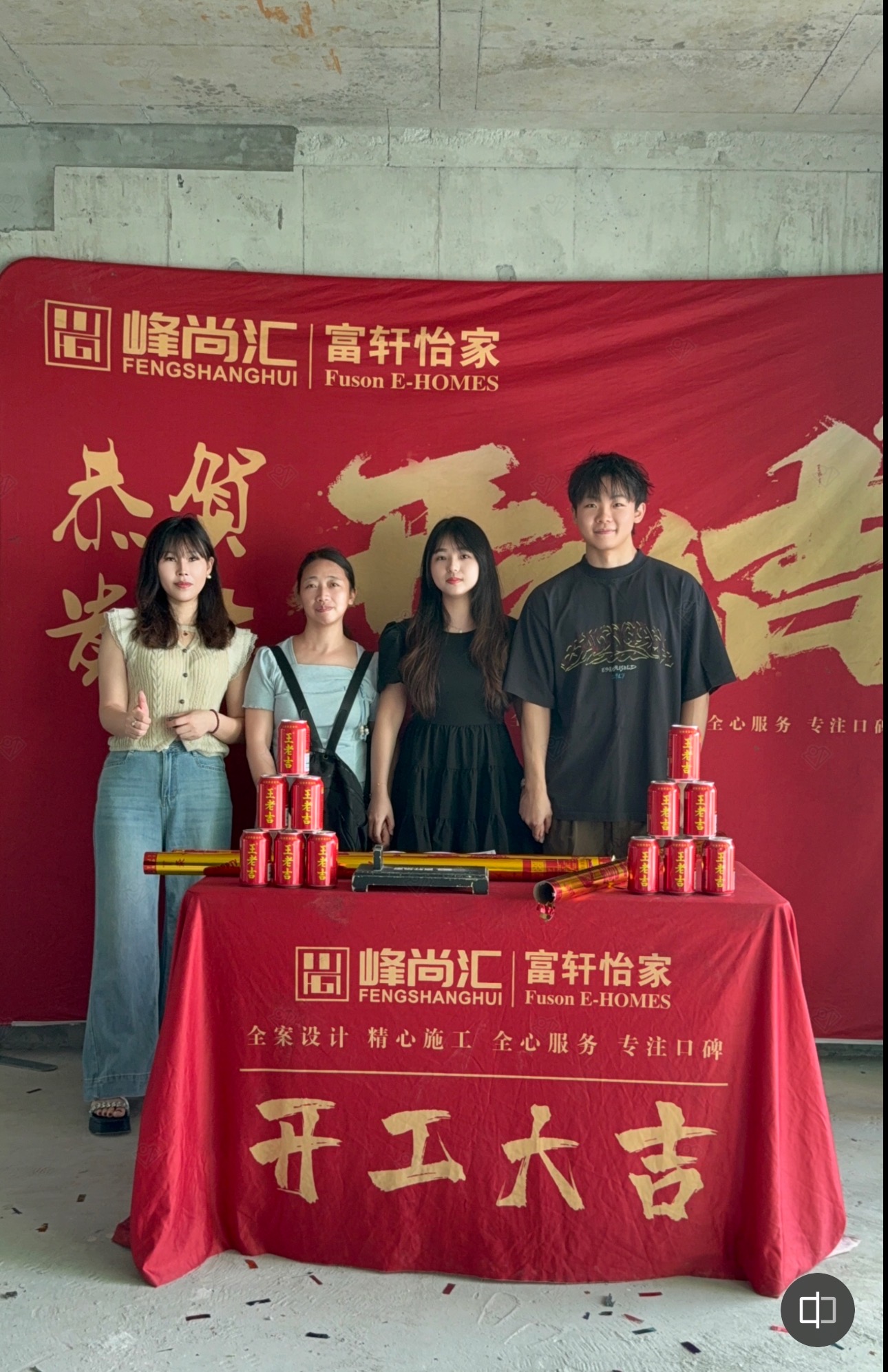 2026年广受信赖的装修公司行业观察与实务选择参考