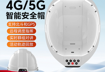 安全帽厂家解析，高空作业为何需要智能安全帽