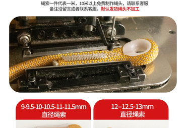 苏州静力绳型号哪个专业，山都澳教你选对安全绳