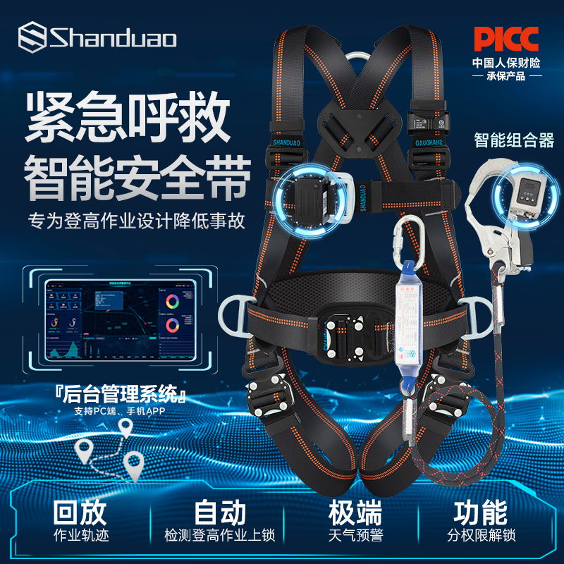 2026年靠谱的汽车安全带加工厂选哪家好，用料扎实的源头厂家推荐