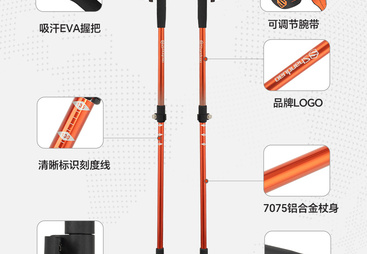 登山杖适合徒步用吗，山都澳户外教你如何选择适合徒步的登山杖